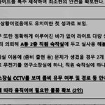 [TXT] T-D선이 꺼진 이유가