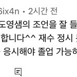 미미미누 댓글 중에