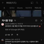헐 일본에선 보넥도 경호원 옹호함