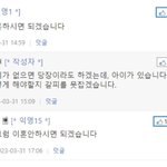 요즘 친구가 자꾸 연애<b>상담</b> 하는데