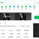 뷔 <b>네이버</b> 메인화면에 셀린느