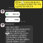 임신 18주 바라보는데 결혼하길 잘 했다 생각함