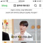 진지하게 물어<b>보살</b> 이사람 인스타알고싶음