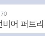 장원영 루머 퍼뜨린 정병 <b>징역</b> 6개월 나왔대