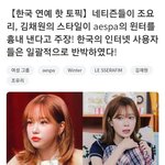 외국인들 네이트판 많이 <b>보나</b>봄 ㅋㅋㅋㅋ