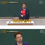 <b>지오디</b>가 연습생 시절 제일 부끄러웠던 때