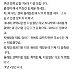 [댓글부탁해] 지거국 현실 이거 <b>맞음</b>?