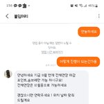 [댓글남겨줘] 사진ㅇ/스압ㅇ 내가 <b>진상</b>임?