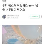 이런 거 <b>귀여</b>웡