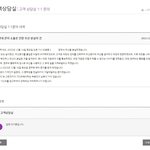 [댓글부탁해] 편의점 우산꽂이에 우산 <b>분실</b> 후 편의점 점주 태도