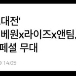너네 이거 원하는 조합<b>짜</b>봐