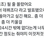 [<b>TXT</b>] 하루 24시간이