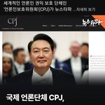 전세계 언론이 한국을 <b>집중적</b> 주목한 이유