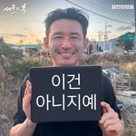 [19] 인생에서 젤 황당했던 말 있음?