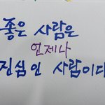 70세 <b>글씨</b>