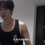 [스키즈] 리노상의 행방은