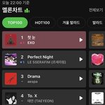 [댓글부탁해] 와 엑소 10년된 <b>수록</b>곡으로 1위찍네
