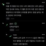 ㅈㄴ 인프피같지않냐