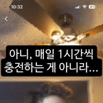 이 개멍충한 릴스 <b>시초</b>가 뭐냐