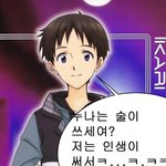 영어 인강 ㅊㅂ해줘❤️❤️