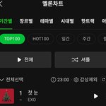 헐 <b>첫눈</b> 1위네