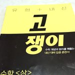 [19] 07인데 이번에 서울대 정시 합격했어요