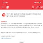 ㅇㅂㄹ <b>mz</b>글 욕 먹던거