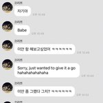 [스키즈] <b>찬이</b>버블