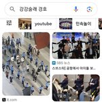 [드루와] 근데 아이돌들 강강술래 경호<b>자체</b>는