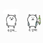 가산 <b>구로</b> 사는 애들 있어?