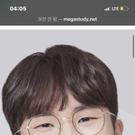 김기현쌤 <b>배우</b> 이제훈 <b>닮음</b>