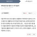 나 이글 쓰니인데