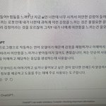 [댓글부탁해] 챗<b>GPT</b> 아이돌하면 개잘하겠다 진심