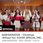 [모두드루와] 베몬 크리스마스 커버곡 보니까