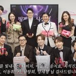 핑계고 시상식 <b>축하무대</b> 분위기ㅋㅋㅋ