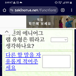 <b>Infp</b> 라능^^ 연예인 고은아랑 똑같아