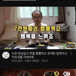 [드루와] 나 <b>요새</b> 왜자꾸 알고리즘에 이딴거뜨지