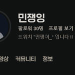 [스트리머] <b>네이버</b> 치지직은 하꼬 처내는 플랫폼인듯 ㅋ