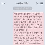 [댓글부탁해] <b>포케</b>집 알바 두번 만에 짤린 이유..