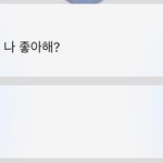 [댓글부탁해] 전남친한테 답장 추천좀