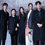 '<b>경성</b>크리처' 제작발표회