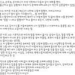 가족싸움 감정문제 판단해주세요