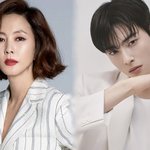 김남주X차은우 '원더풀 월드' 내년 3월 방영 예정