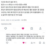 [<b>TXT</b>] 핰ㅋㅋㅋㅋㅋ오늘중제일크게웃음