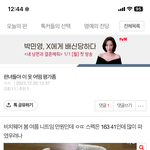 나 이거 <b>산다</b>????? 어??!? <b>산다</b>??!??!??!