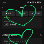 [NCT드림] 오늘 오드림 <b>단체앨범</b> 영통+런쥐니 자컨
