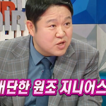 <b>투명</b>마스크를 최초로 발명한 배우