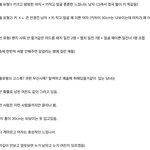 알바하다가 보는 각종 커플들, <b>잼민</b> 유형 -재미로 봐주세요^^.....