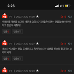 아니 성한빈 팬들은 왜 저래..?