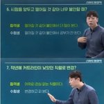 [댓글부탁해] 내 친구가 <b>한양대</b> 지잡대라는데 찐이야?0